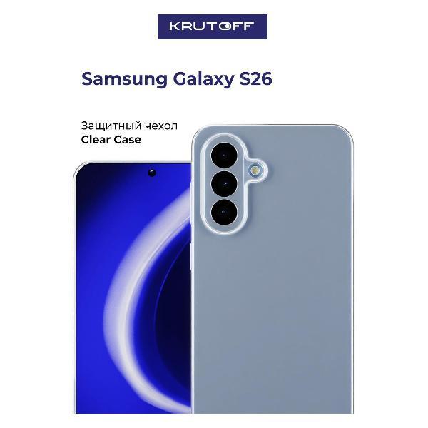 Изображение товара Чехол для смартфона Krutoff Samsung Galaxy S26 надежная защита и стиль Изображение товара Чехол для смартфона Krutoff Samsung Galaxy S26 надежная защита и стиль