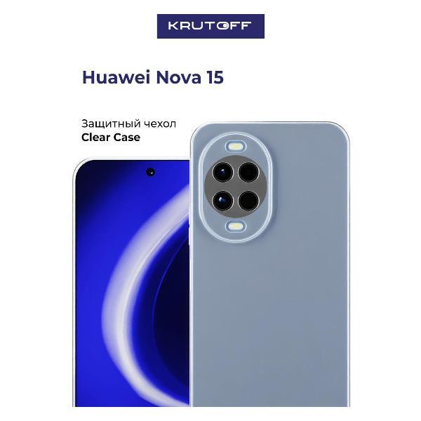 Изображение товара Чехол для смартфона Krutoff Huawei Nova 15 - надежная защита и стильный дизайн Изображение товара Чехол для смартфона Krutoff Huawei Nova 15 - надежная защита и стильный дизайн