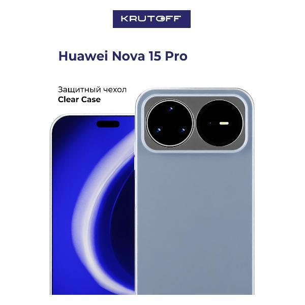 Изображение товара Чехол для смартфона Krutoff Huawei Nova 15 Pro надежная защита и стиль Изображение товара Чехол для смартфона Krutoff Huawei Nova 15 Pro надежная защита и стиль