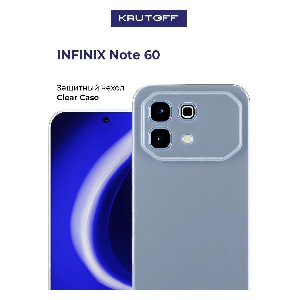 Изображение товара Чехол для смартфона Krutoff INFINIX Note 60 защитный и стильный Изображение товара Чехол для смартфона Krutoff INFINIX Note 60 защитный и стильный