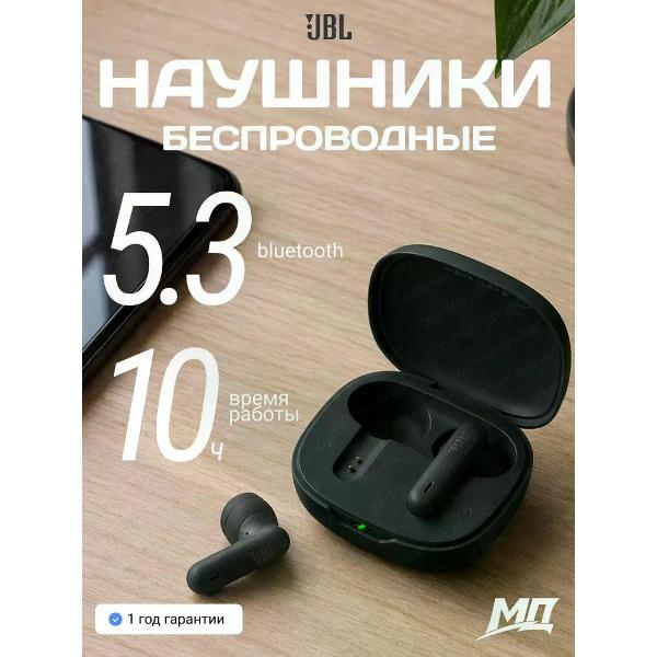 Изображение товара Наушники беспроводные JBL Wave Flex 2 Черный