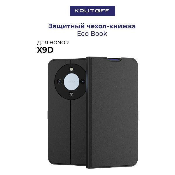 Изображение товара Чехол для смартфона Krutoff Honor X9d - защитный кейс высокого качества Изображение товара Чехол для смартфона Krutoff Honor X9d - защитный кейс высокого качества