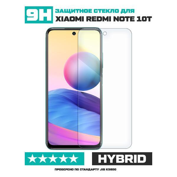 Изображение товара Защитное стекло для смартфона, телефона Krutoff Xiaomi Redmi Note 10T