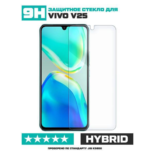 Изображение товара Защитное стекло для смартфона Krutoff Vivo V25 защита экрана