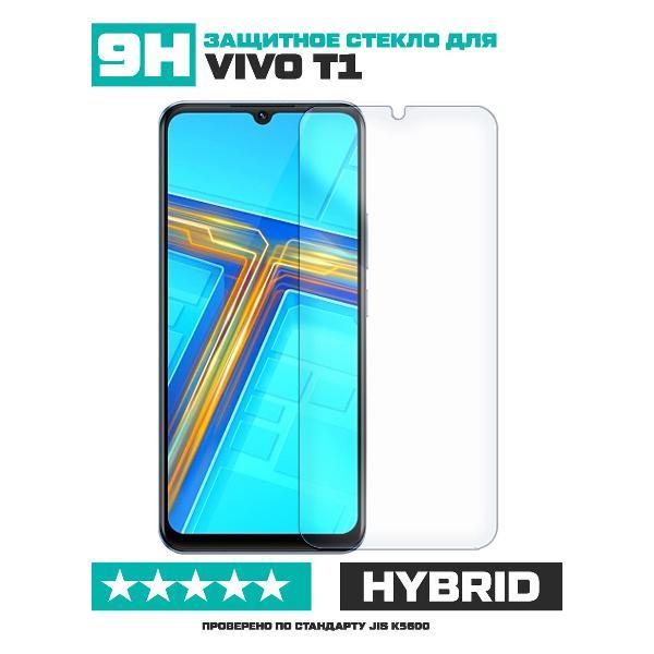 Изображение товара Защитное стекло для смартфона, телефона Krutoff Vivo T1