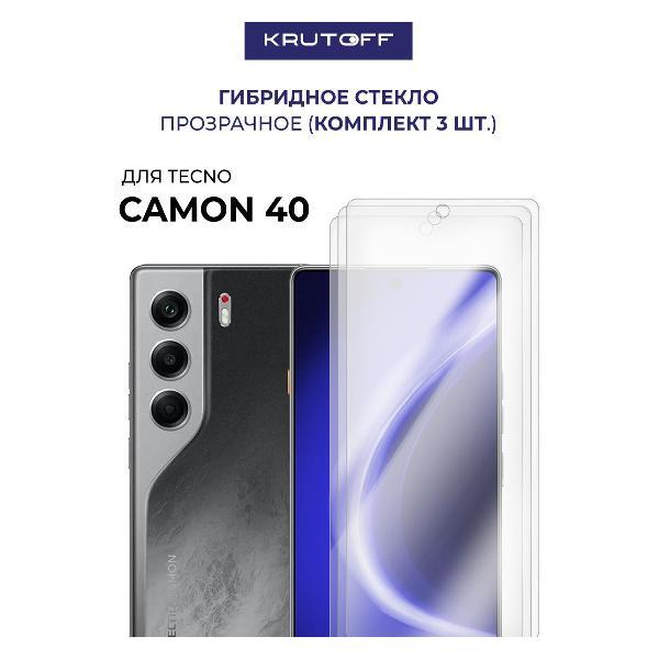 Изображение товара Защитное стекло для смартфона, телефона Krutoff TECNO Camon 40
