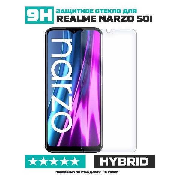 Изображение товара Защитное стекло Krutoff для Realme Narzo 50i - высокая защита дисплея Изображение товара Защитное стекло Krutoff для Realme Narzo 50i - высокая защита дисплея