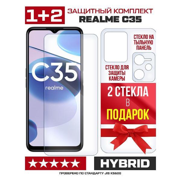 Изображение товара Защитное стекло для смартфона Krutoff Realme C35 надежная защита экрана Изображение товара Защитное стекло для смартфона Krutoff Realme C35 надежная защита экрана