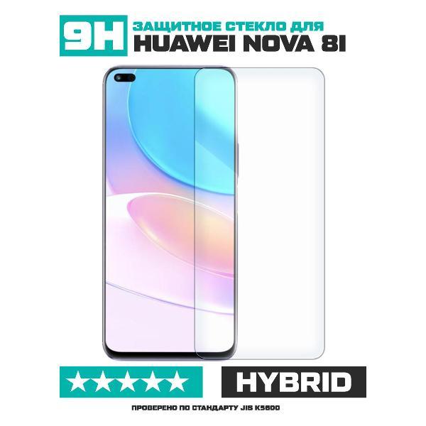 Изображение товара Защитное стекло Krutoff для Huawei Nova 8i - надежная защита дисплея Изображение товара Защитное стекло Krutoff для Huawei Nova 8i - надежная защита дисплея