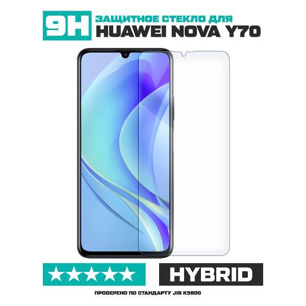 Изображение товара Защитное стекло Krutoff для Huawei Nova Y70 высокопрочное Изображение товара Защитное стекло Krutoff для Huawei Nova Y70 высокопрочное