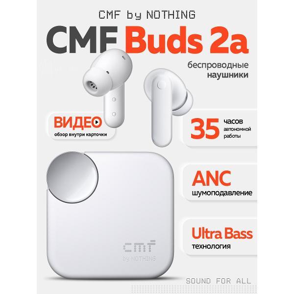 Изображение товара Наушники беспроводные Nothing CMF Buds 2a Изображение товара Наушники беспроводные Nothing CMF Buds 2a