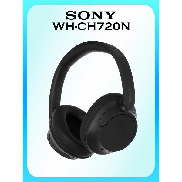 Изображение товара Наушники беспроводные SONY WH-CH720N Изображение товара Наушники беспроводные SONY WH-CH720N