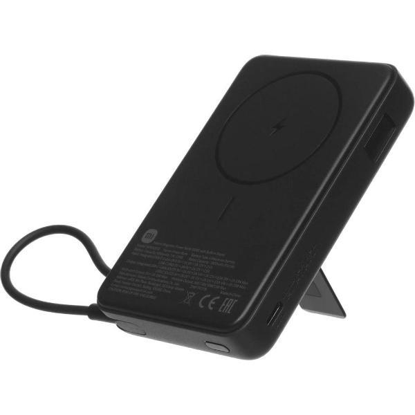 Изображение товара Портативный аккумулятор Xiaomi Magnetic Gray (BHR08P9GL)