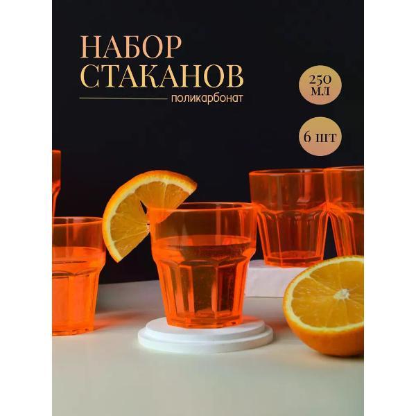 Изображение товара Набор бокалов MGProf MG