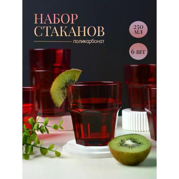 Изображение товара Набор бокалов MGProf MG