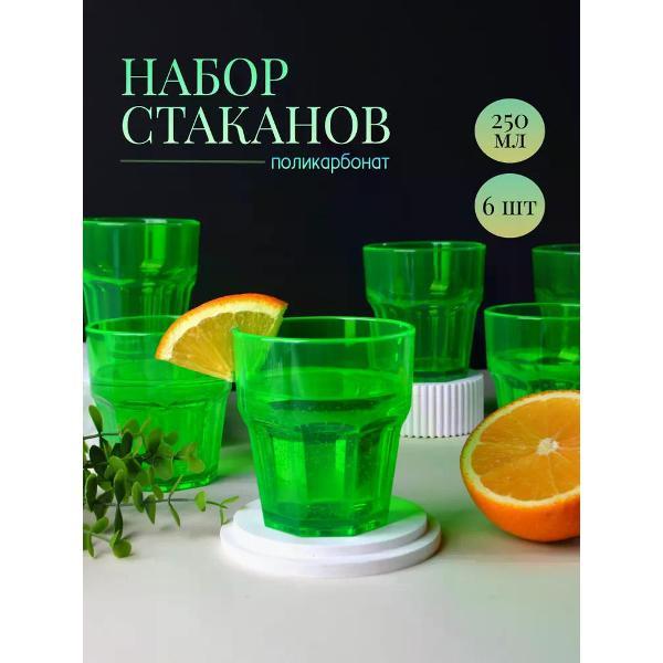Изображение товара Набор бокалов MGProf MG