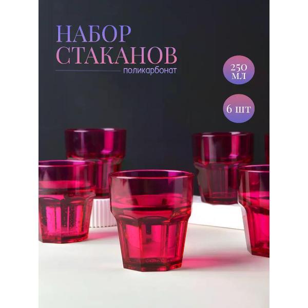 Изображение товара Набор бокалов MGProf MG