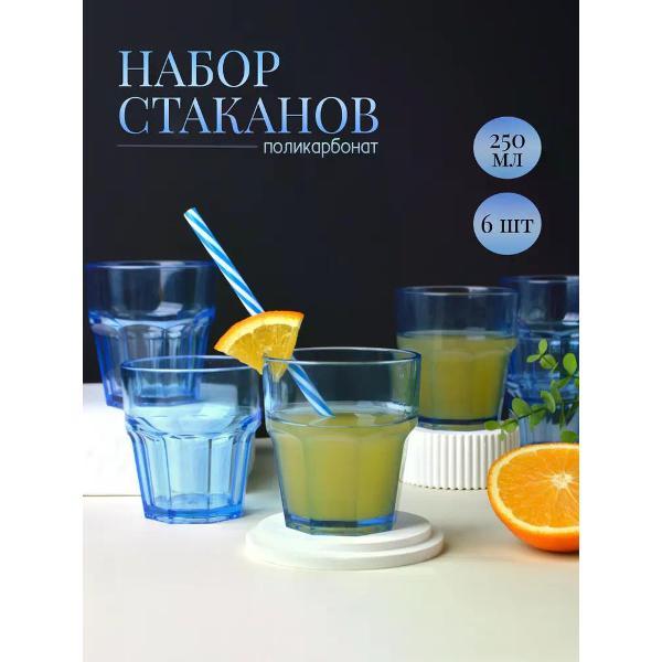 Изображение товара Набор бокалов MGProf MG