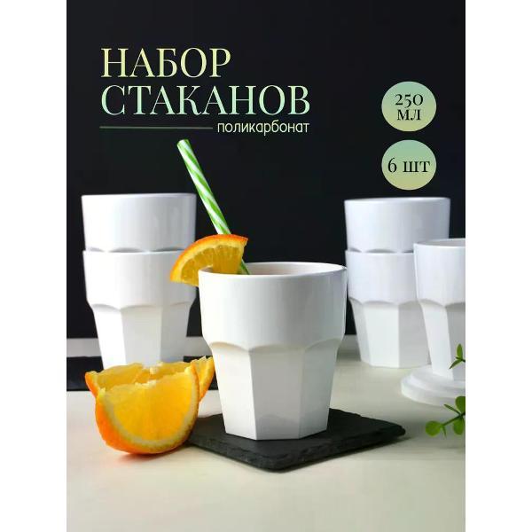 Изображение товара Набор бокалов MGProf MG
