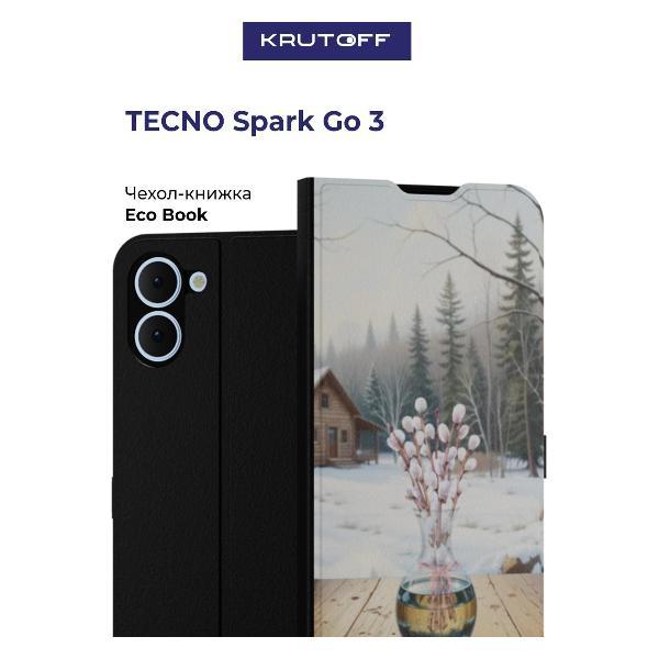 Изображение товара Чехол для смартфона Krutoff TECNO Spark Go 3 надежная защита и стиль Изображение товара Чехол для смартфона Krutoff TECNO Spark Go 3 надежная защита и стиль
