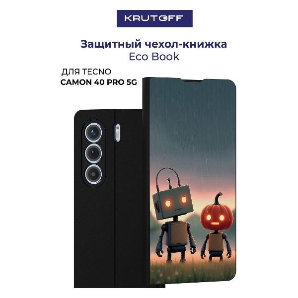Изображение товара Чехол для смартфона Krutoff TECNO Camon 40 Pro 5G надежная защита Изображение товара Чехол для смартфона Krutoff TECNO Camon 40 Pro 5G надежная защита