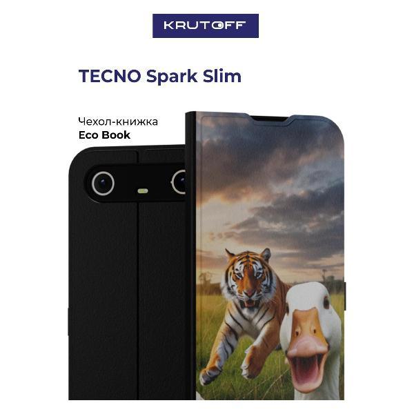 Изображение товара Чехол для смартфона Krutoff TECNO Spark Slim — легкий и надежный защитник Изображение товара Чехол для смартфона Krutoff TECNO Spark Slim — легкий и надежный защитник