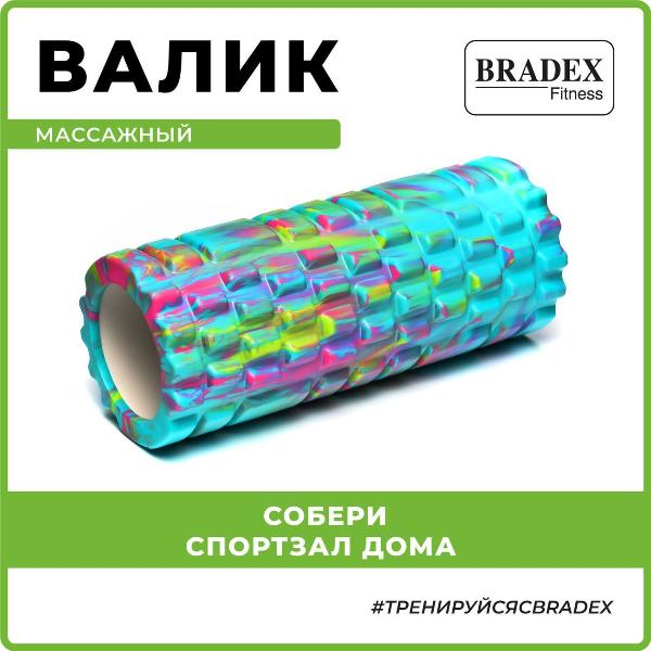 Изображение товара Валик для фитнеса Bradex SF 0333 Туба, камуфляж синий
