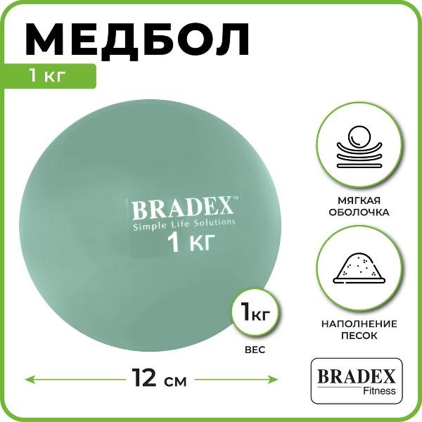Изображение товара Медбол Bradex SF 0256 1кг