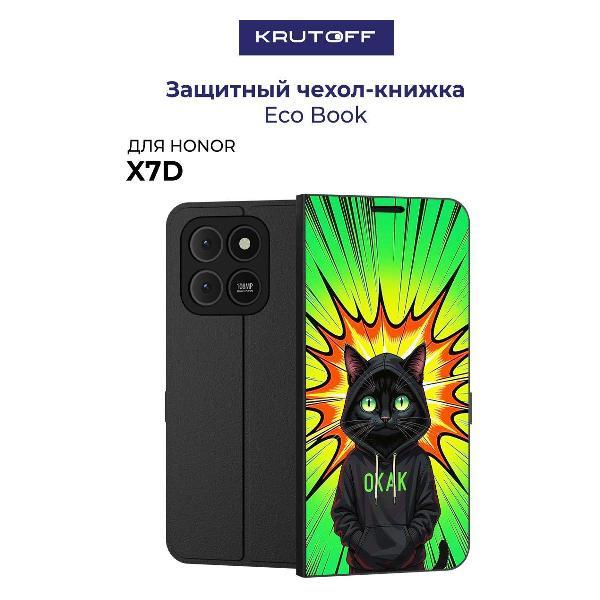 Изображение товара Чехол для смартфона Krutoff Honor X7d - надежная защита и стильный дизайн Изображение товара Чехол для смартфона Krutoff Honor X7d - надежная защита и стильный дизайн