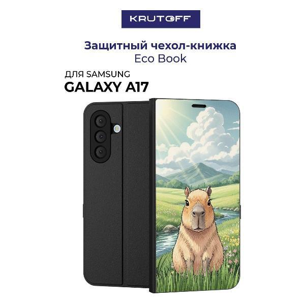 Изображение товара Чехол Krutoff Samsung Galaxy A17 противоударный тонкий