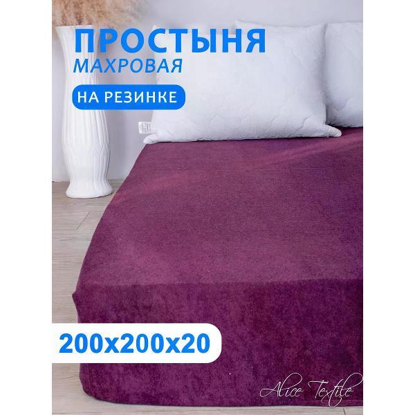 Изображение товара Простыня Alice Textile Простынь на резинке 200х200 натяжная махровая Свекла