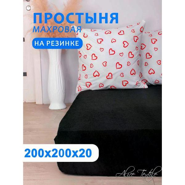 Изображение товара Простыня Alice Textile Простынь на резинке 200х200 натяжная махровая Черная