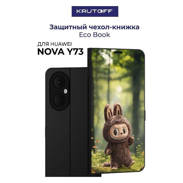 Изображение товара Чехол для смартфона Krutoff Huawei Nova Y73 Защита и стиль Изображение товара Чехол для смартфона Krutoff Huawei Nova Y73 Защита и стиль