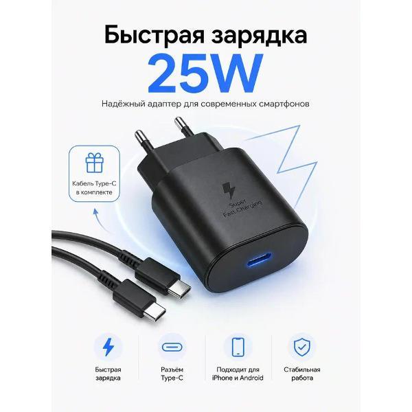 Изображение товара Зарядное устройство для смартфона_ GERLAX A25