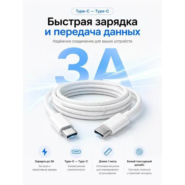Изображение товара Кабель для смартфона, телефона GERLAX D15