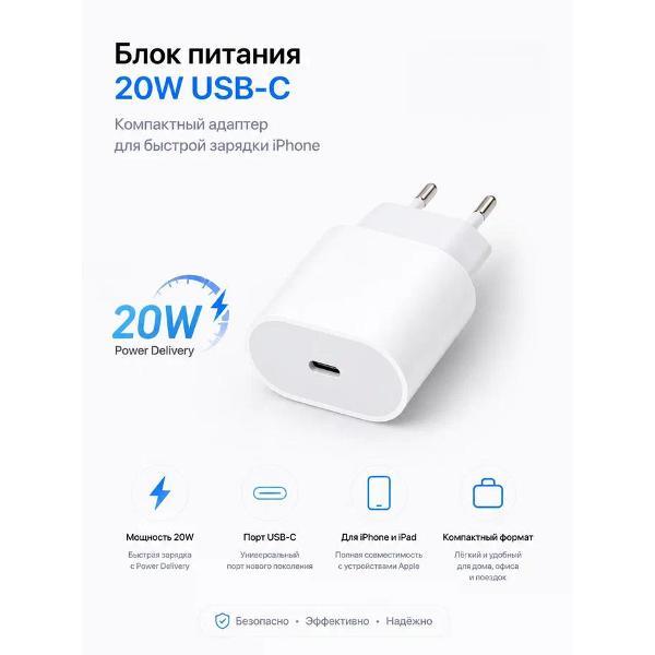Изображение товара Зарядное устройство для смартфона_ GERLAX A8