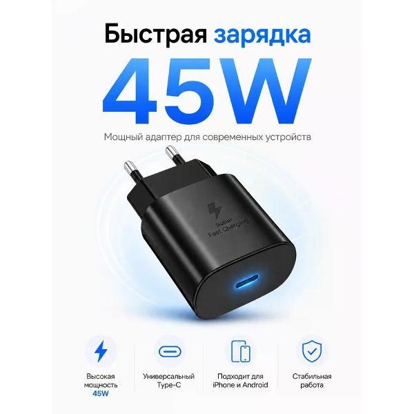 Изображение товара Зарядное устройство для смартфона_ GERLAX A260