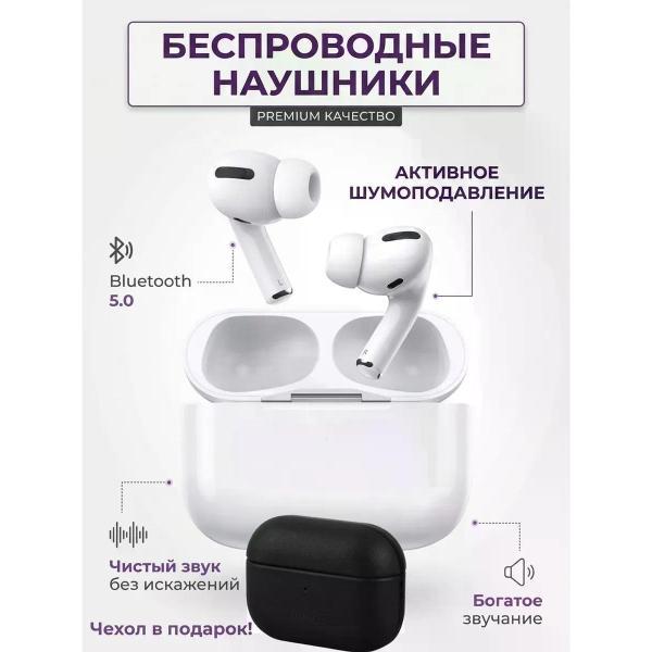 Изображение товара Радио наушники нет бренда AirPods Изображение товара Радио наушники нет бренда AirPods