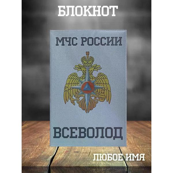 Изображение товара Умный блокнот Кекс и К Всеволод А5 - надежный и компактный для записи Изображение товара Умный блокнот Кекс и К Всеволод А5 - надежный и компактный для записи