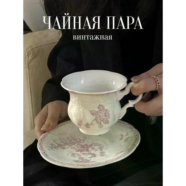 Изображение товара Фарфоровая кружка APSIS home с винтажным дизайном