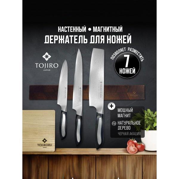 Изображение товара Держатель кухонный Tojiro (MDG и MDGL) Изображение товара Держатель кухонный Tojiro (MDG и MDGL)