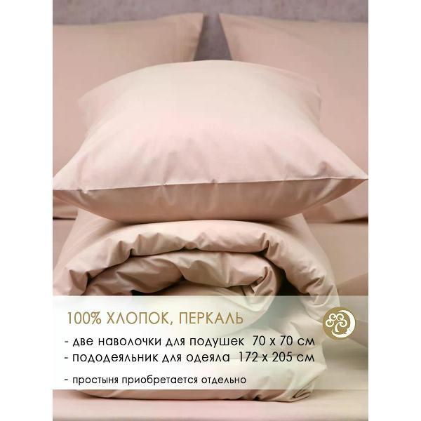 Изображение товара Постельное белье Хлопковый Край Какао 2-спальное из хлопка перкаль Изображение товара Постельное белье Хлопковый Край Какао 2-спальное из хлопка перкаль