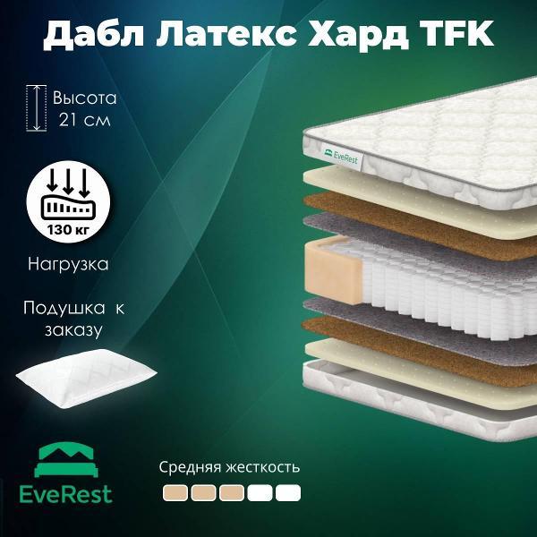 Изображение товара Матрас EveRest Дабл Латекс Хард TFK 140*195 (серия Мидл)
