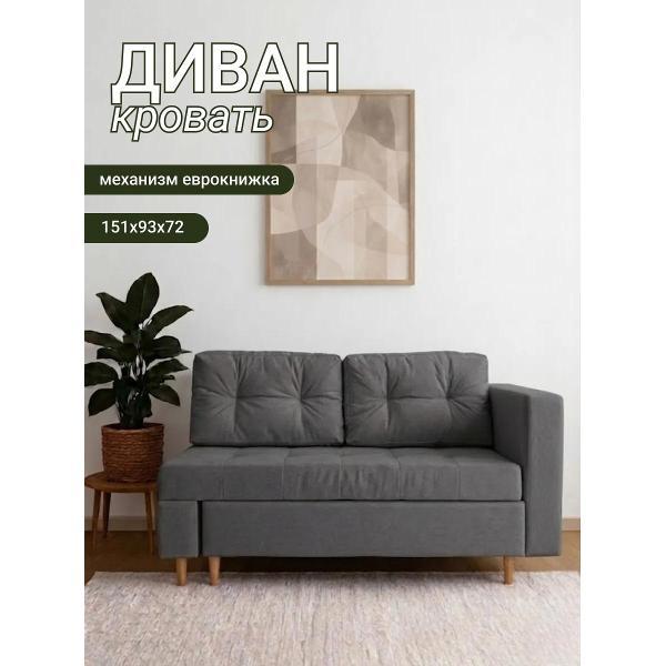Изображение товара Диван БРЕНДОСС Диван кровать БРЕНДОСС 44/07 серый