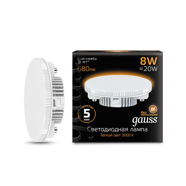 Изображение товара Лампа Gauss LED GX53 8W 2700K (108008108)