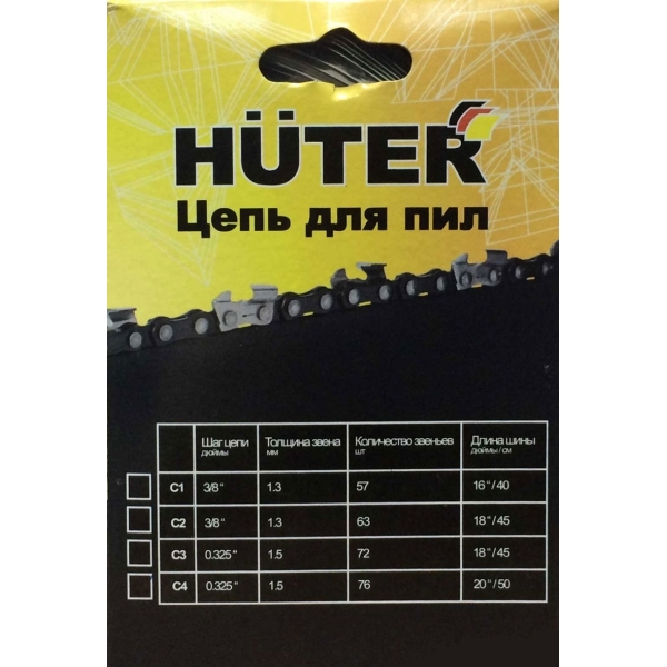 Изображение товара Расходный материал и оснастка Huter C4 20''-0.325-1.5-76 (71/4/9)