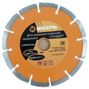 Изображение товара Диск пильный Вихрь 73/10/3/14 150x22,2мм, сухая резка