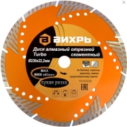 Изображение товара Диск пильный Вихрь 73/10/3/22 230x22,2мм, сухая резка