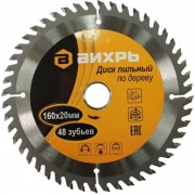 Изображение товара Диск пильный Вихрь 73/10/4/2 160х20мм, 48 зубьев+кольцо 16/20