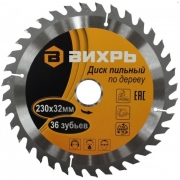 Изображение товара Диск пильный Вихрь 73/10/4/8 230х32мм, 36 зубьев+кольцо 30/32